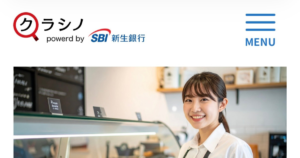 クラシノ掲載